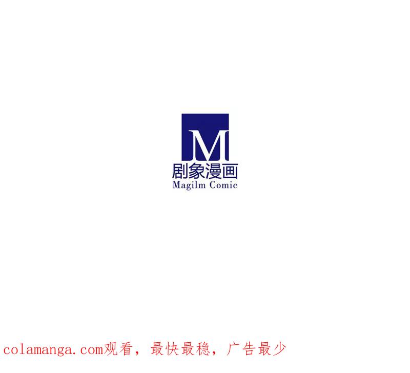 我只是一只小猫咪 第4话 第18页
