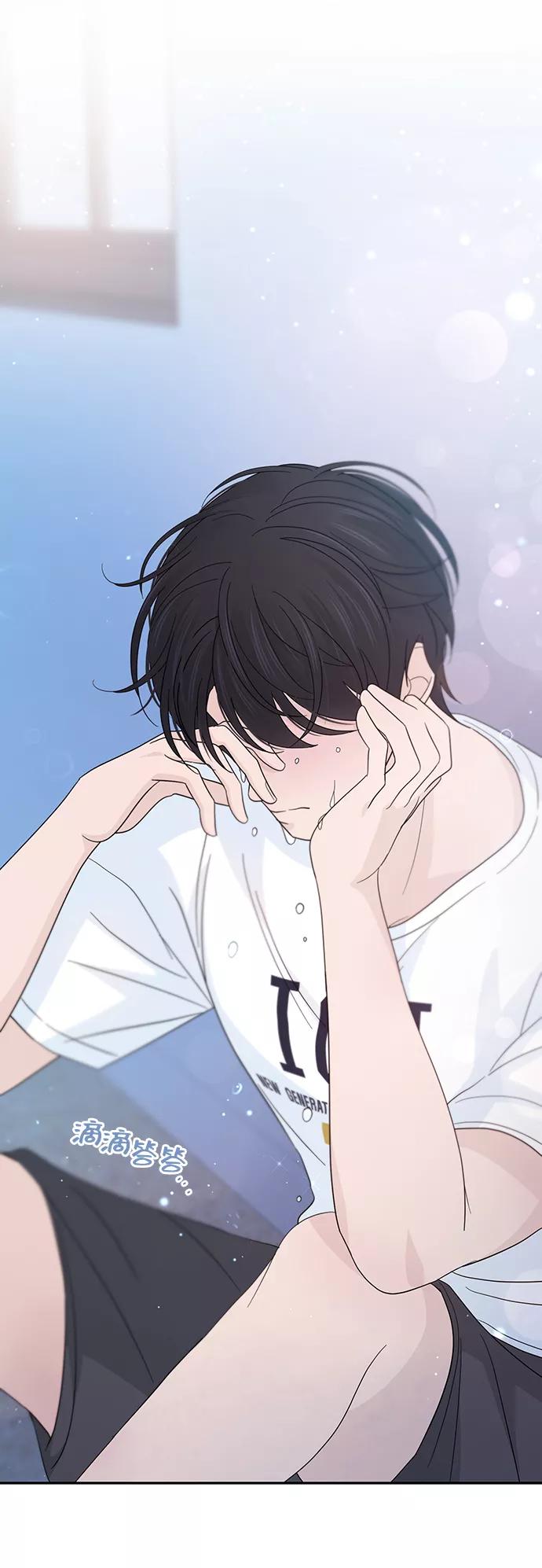《告白还能撤回吗？》第39话 第27页