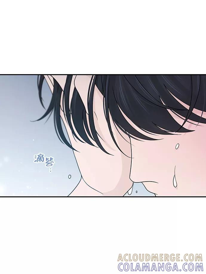 《告白还能撤回吗？》第39话 第25页