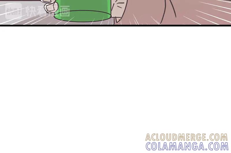 《取向的发现》第40话 第10页