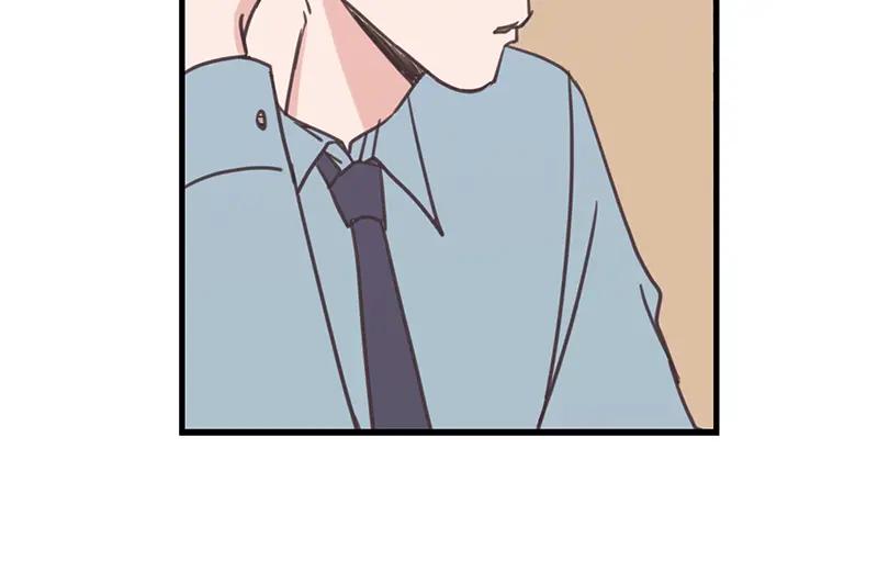 《取向的发现》第41话 第44页