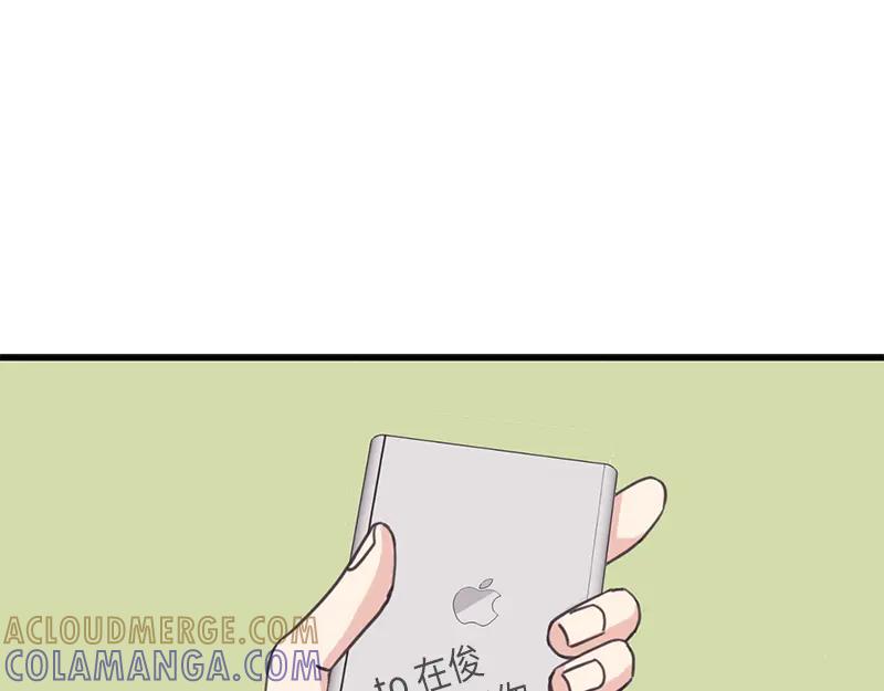 《取向的发现》第41话 第37页