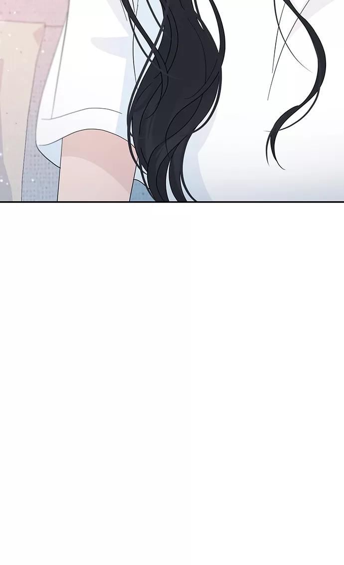 《告白还能撤回吗？》第40话 第66页
