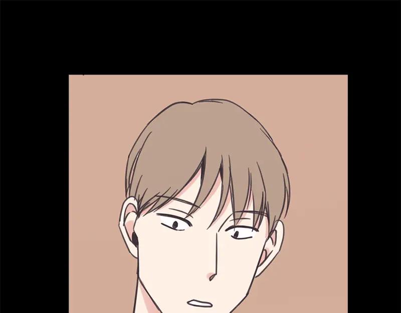 《取向的发现》第41话 第29页