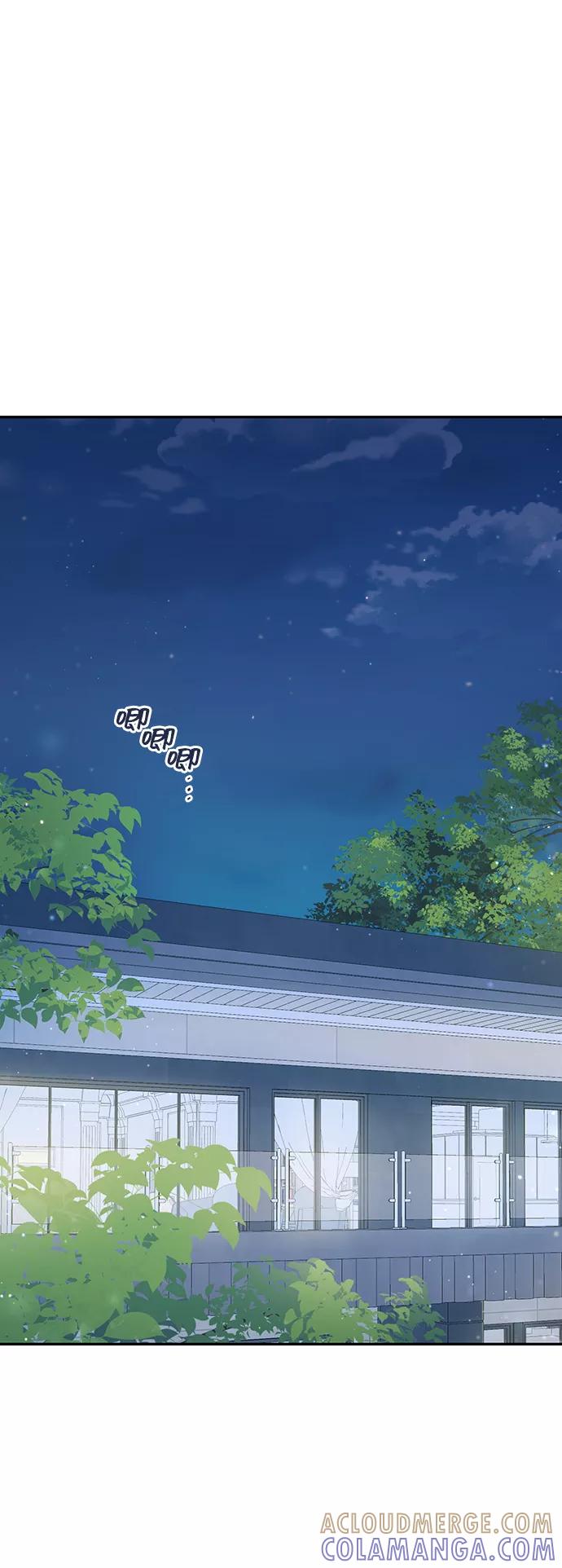 《告白还能撤回吗？》第40话 第67页