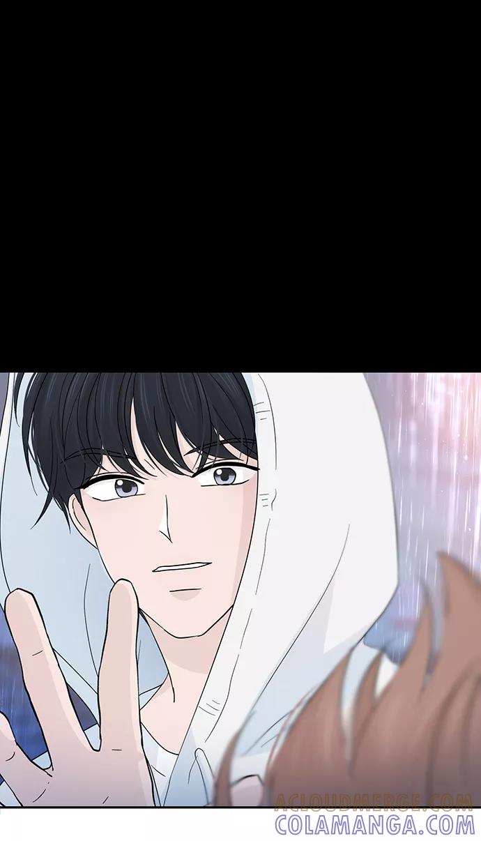 《告白还能撤回吗？》第40话 第16页