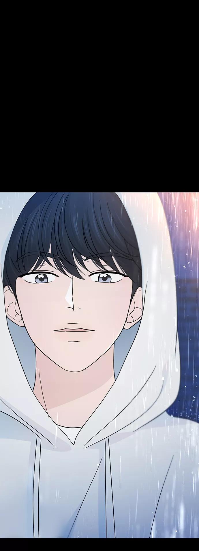 《告白还能撤回吗？》第40话 第21页