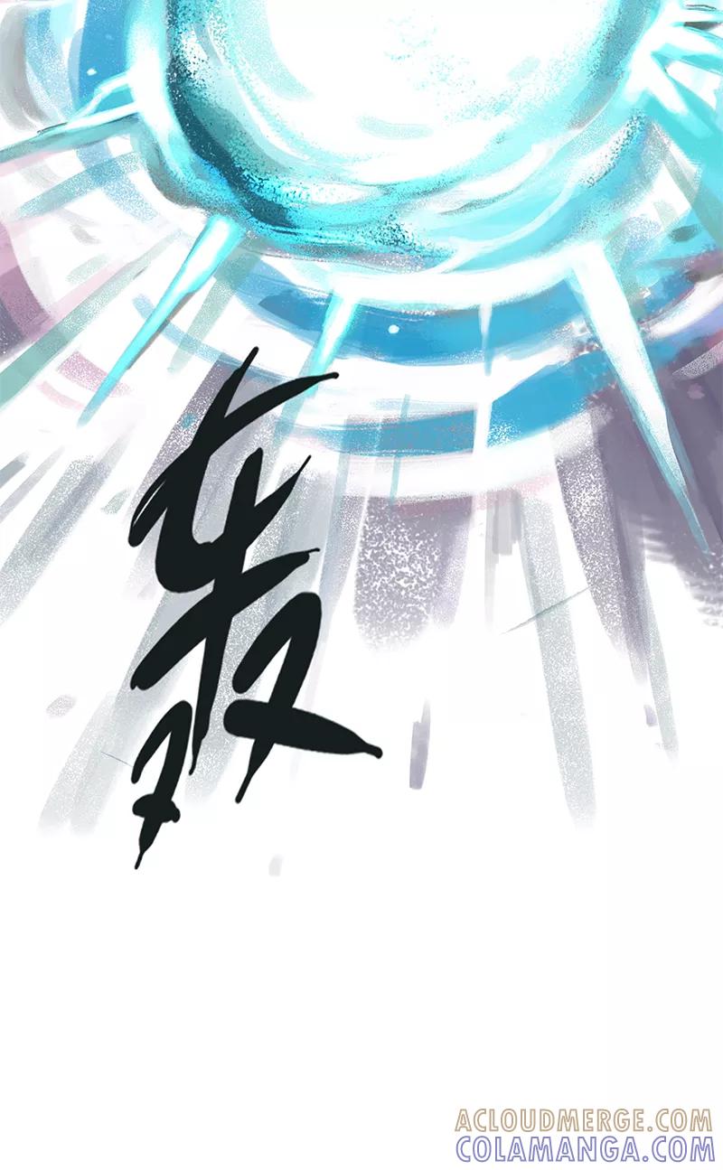 《吾猫当仙》第39话 第10页
