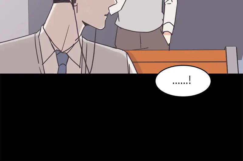 《取向的发现》第41话 第26页