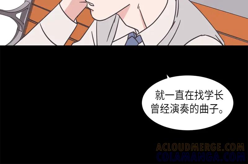 《取向的发现》第41话 第34页