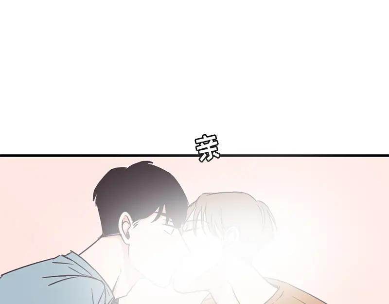 《取向的发现》第42话 第23页