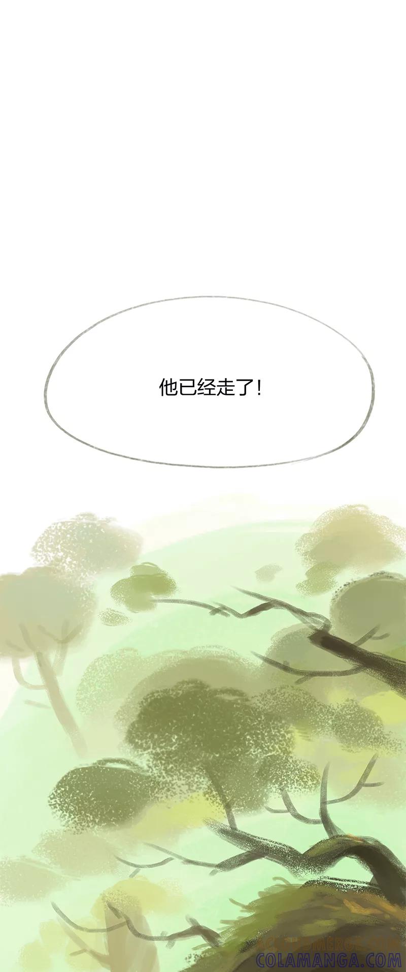 《吾猫当仙》第40话 第37页