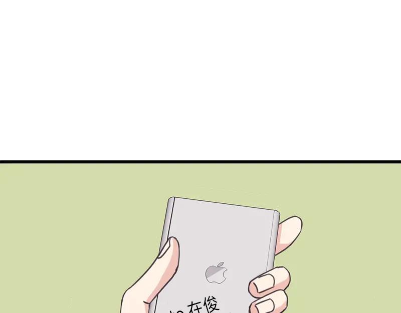 《取向的发现》第42话 第53页