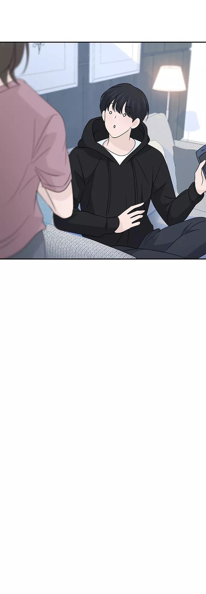 《告白还能撤回吗？》第41话 第33页