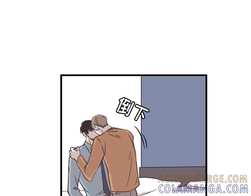 《取向的发现》第42话 第49页