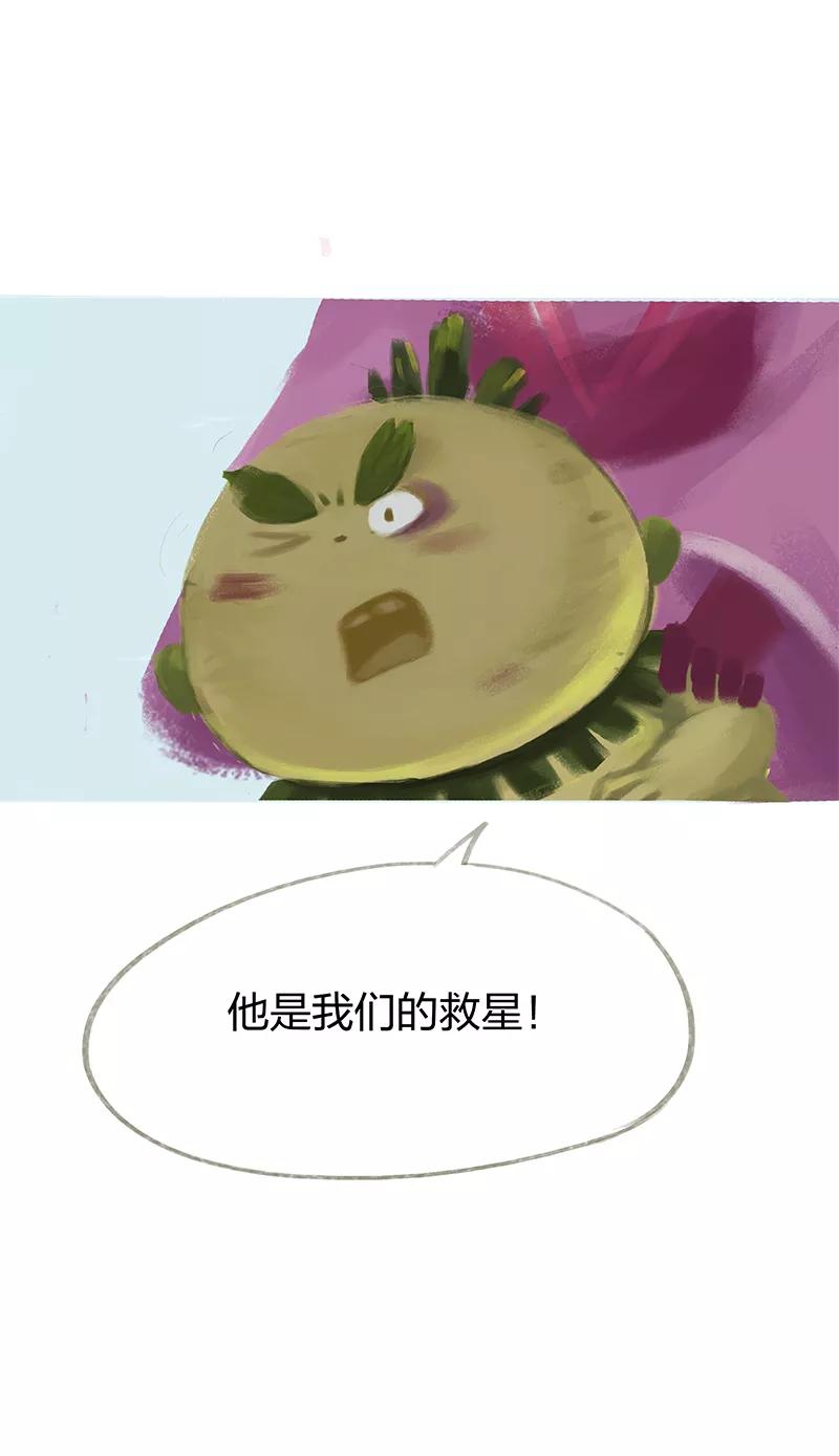 《吾猫当仙》第40话 第32页