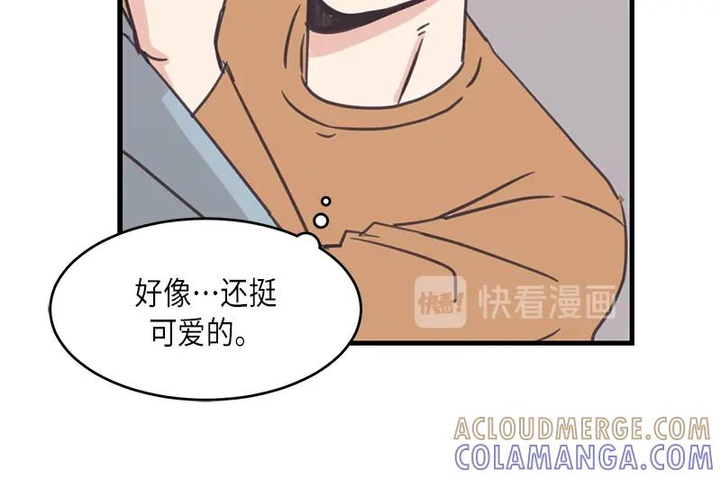 《取向的发现》第42话 第40页