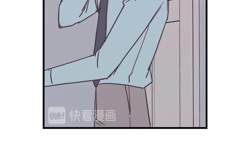 《取向的发现》第42话 第20页