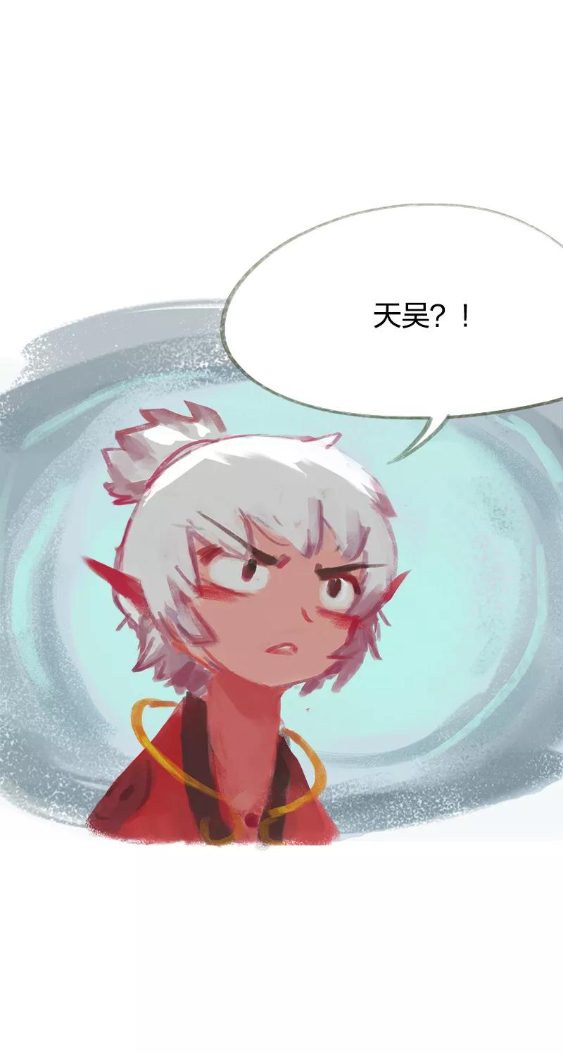《吾猫当仙》第40话 第10页