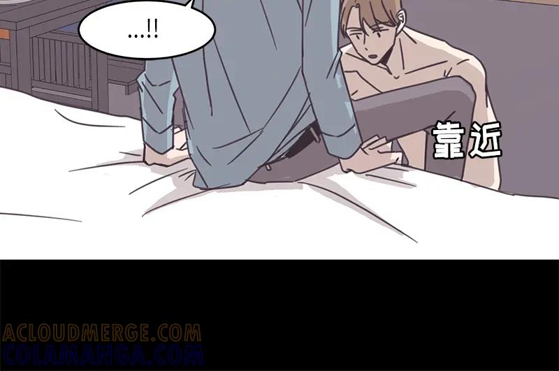 《取向的发现》第43话 第52页