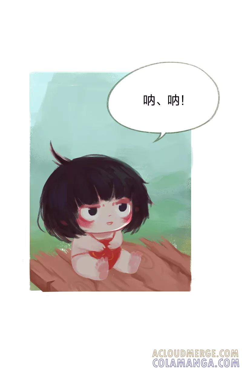 《吾猫当仙》第41话 第7页