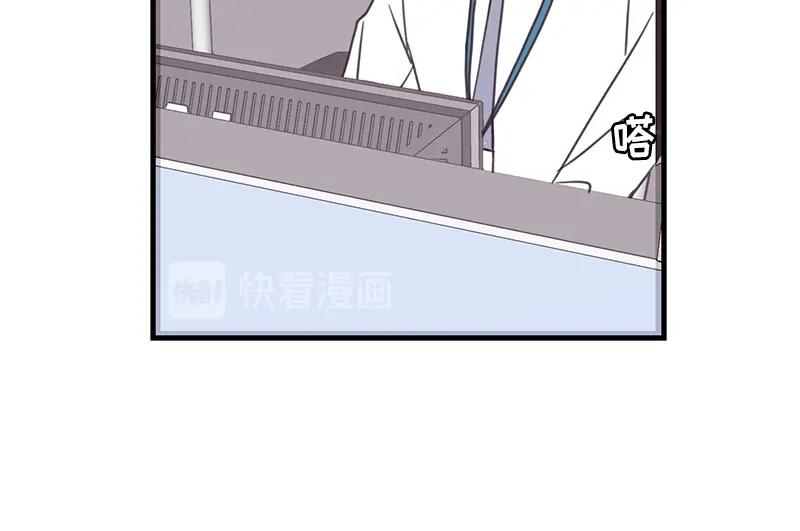 《取向的发现》第43话 第42页