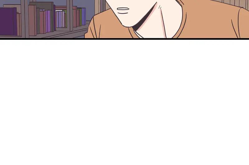 《取向的发现》第43话 第2页