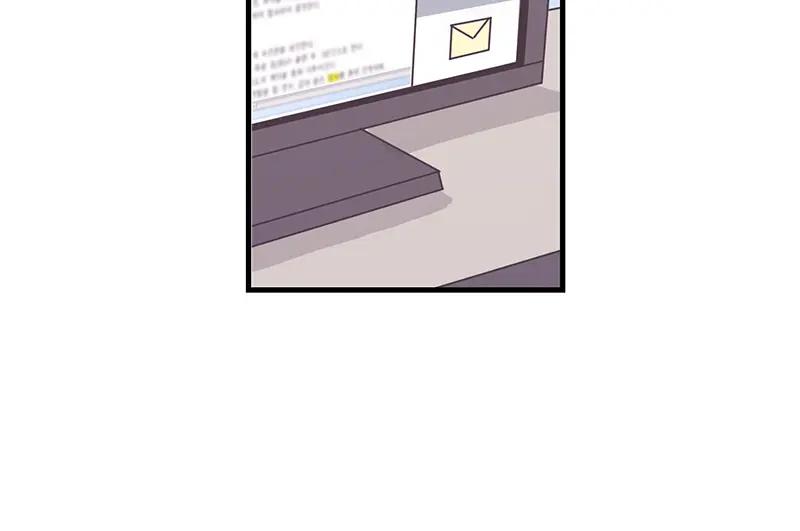 《取向的发现》第43话 第38页