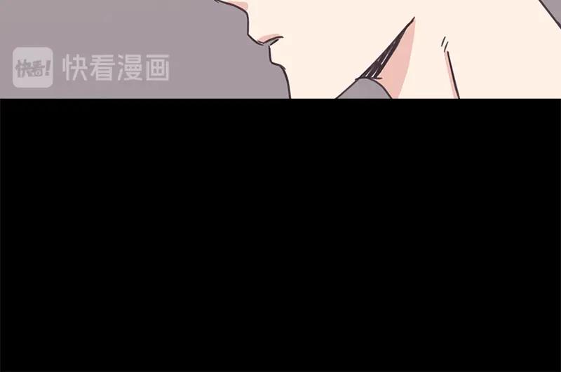 《取向的发现》第43话 第54页