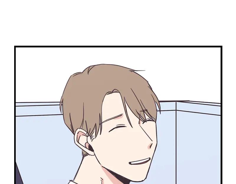 《取向的发现》第43话 第35页