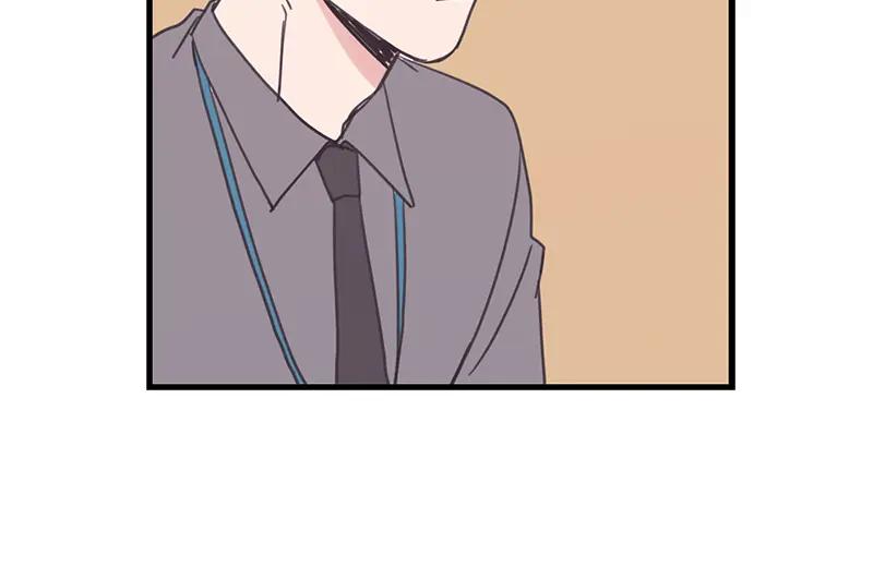 《取向的发现》第43话 第44页