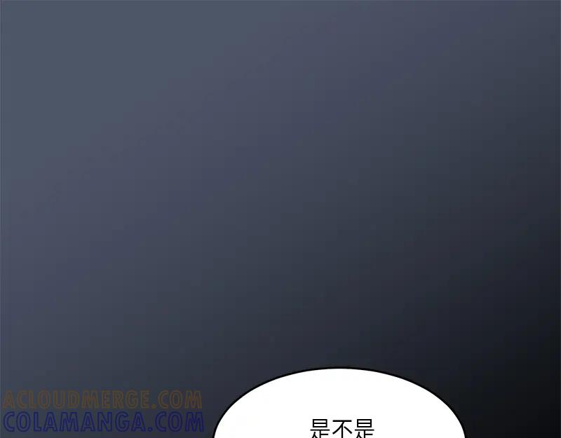 《取向的发现》第43话 第49页