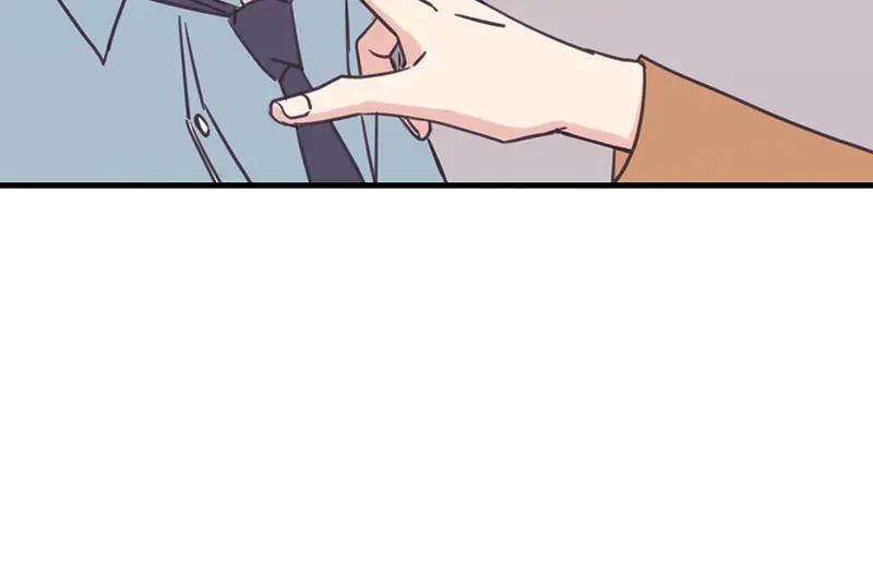 《取向的发现》第43话 第6页
