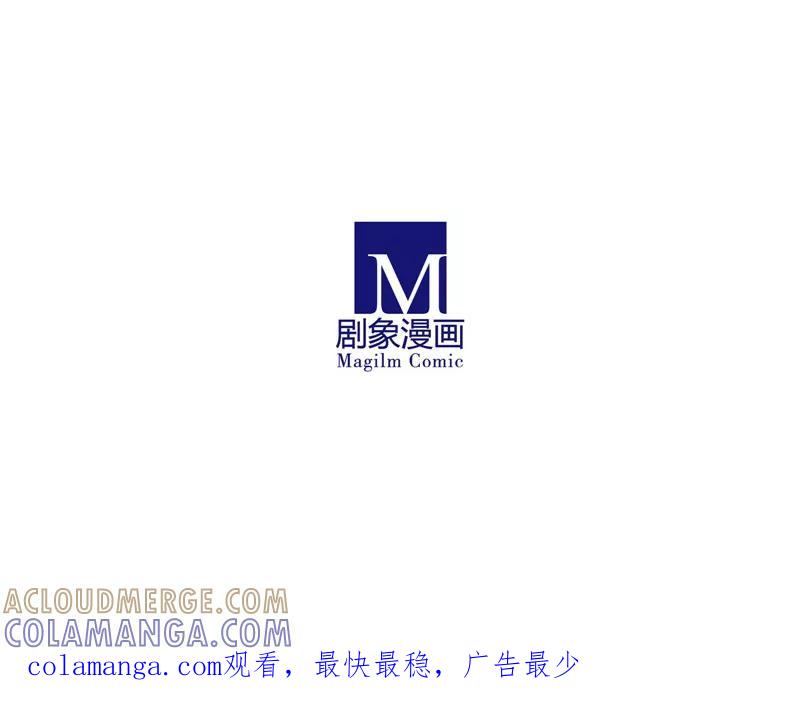 我只是一只小猫咪 第43话 第17页