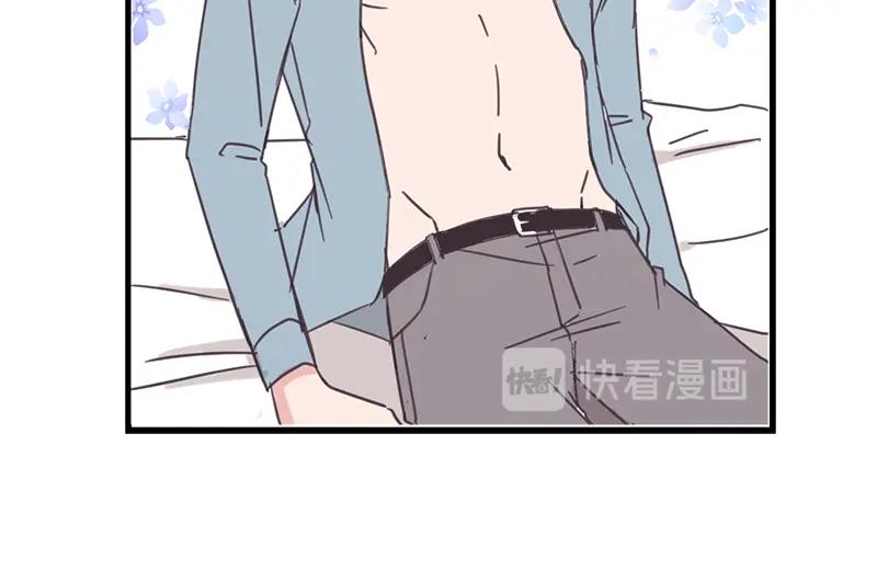 《取向的发现》第43话 第20页