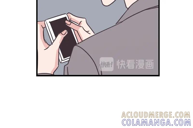 《取向的发现》第44话 第46页
