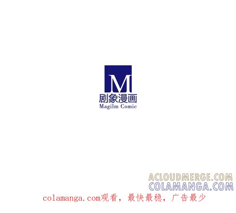我只是一只小猫咪 第44话 第17页