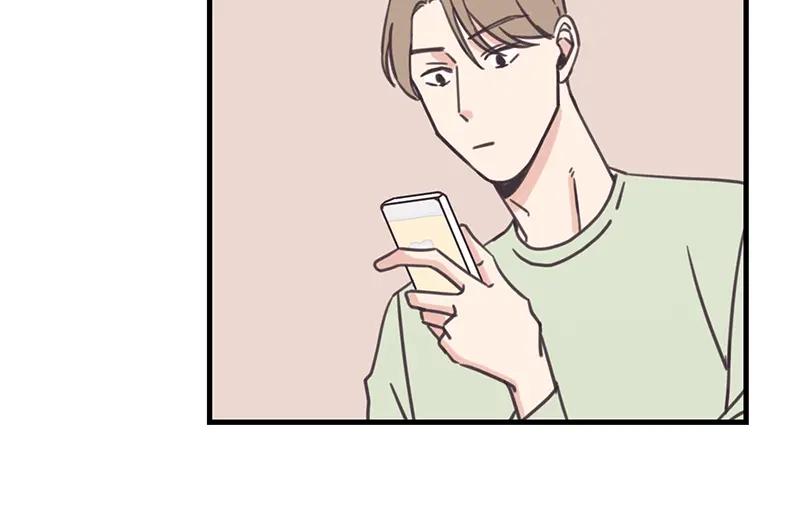 《取向的发现》第44话 第30页