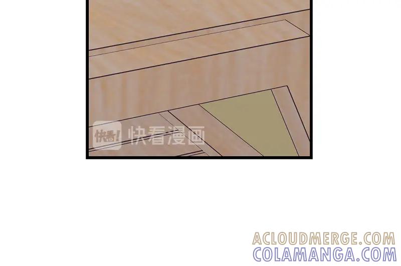《取向的发现》第44话 第28页