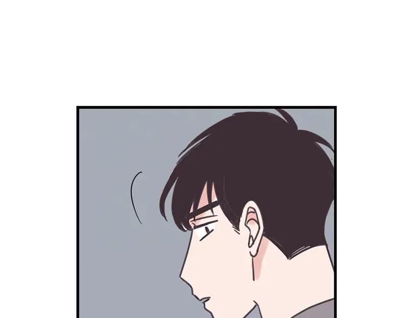 《取向的发现》第44话 第45页