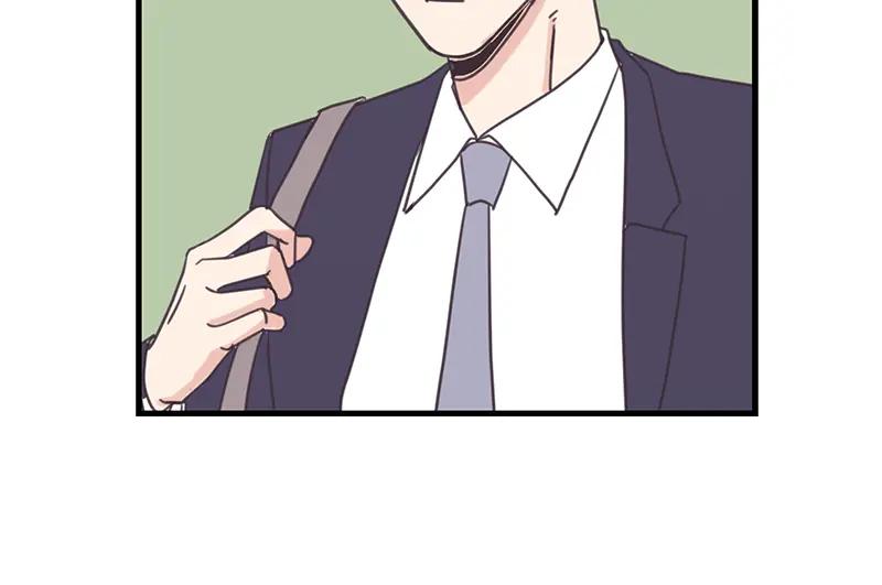 《取向的发现》第44话 第18页