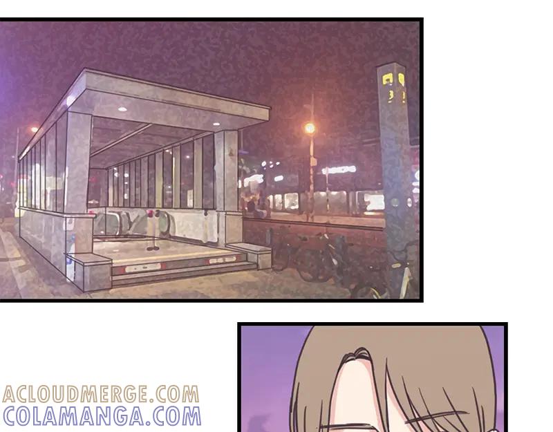 《取向的发现》第44话 第7页