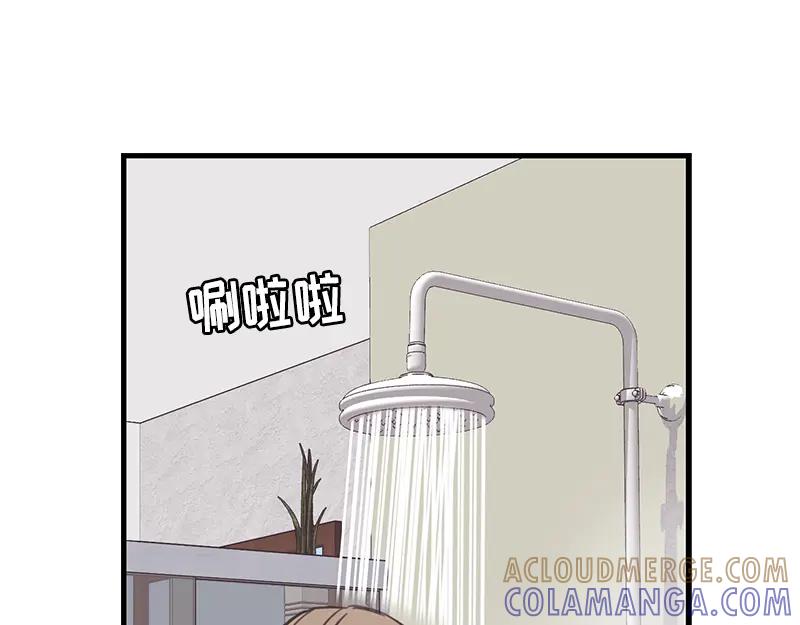 《取向的发现》第44话 第19页