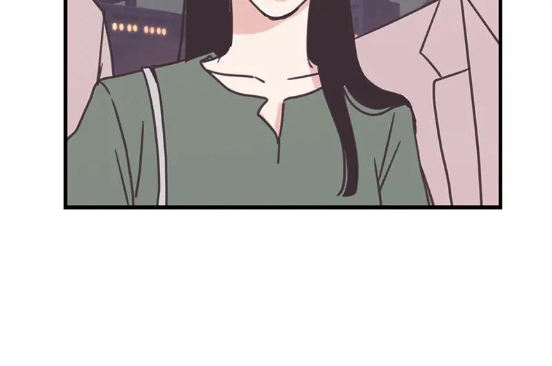 《取向的发现》第44话 第48页