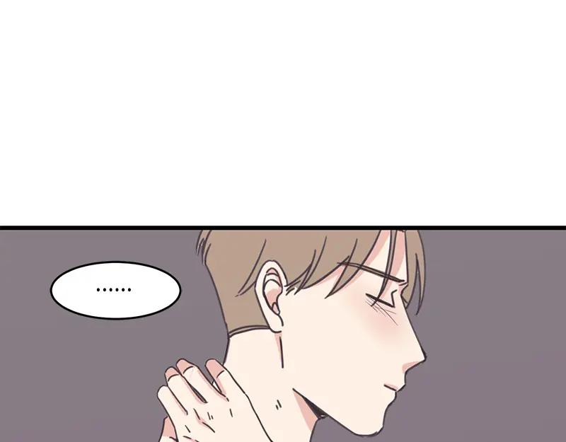 《取向的发现》第45话 第51页