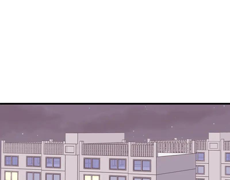 《取向的发现》第45话 第21页