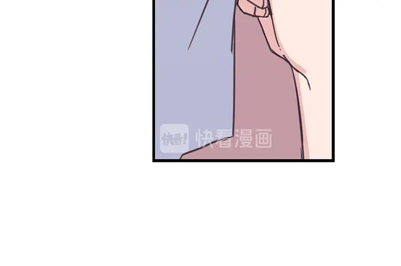 《取向的发现》第45话 第8页