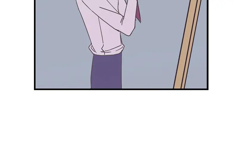 《取向的发现》第45话 第48页