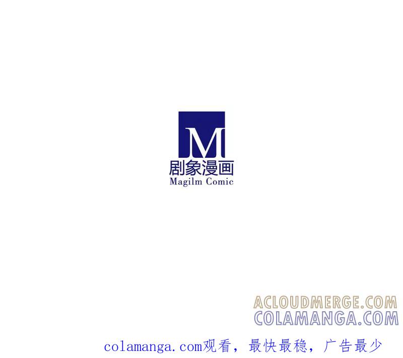 我只是一只小猫咪 第45话 第17页