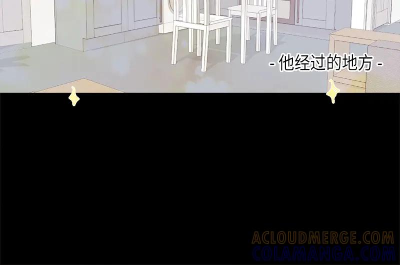 《取向的发现》第45话 第40页